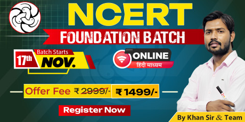 NCERT Foundation Hindi Medium