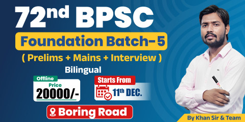72nd BPSC Foundation Batch 5 - Bilingual (Boring Road)