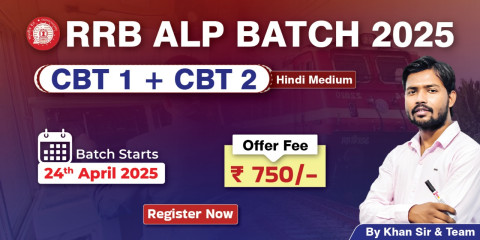 RRB ALP Batch 2025