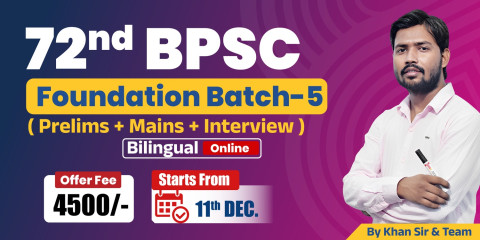 72nd BPSC FOUNDATION BATCH V (Bilingual) Online