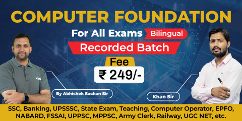 Computer Foundation (Recorded)