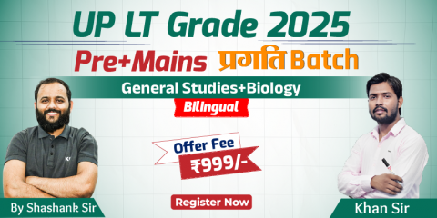 UP LT Grade Biology Batch 2025