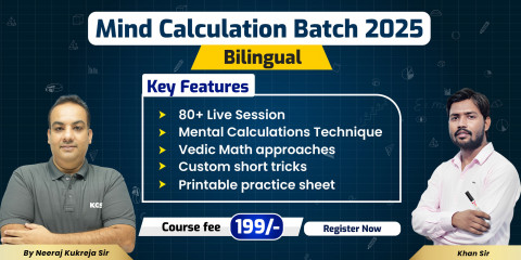 Mind Calculation Batch – 2025