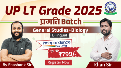 UP LT Grade Biology Batch 2025