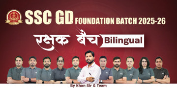 SSC GD Foundation Batch 2025-26